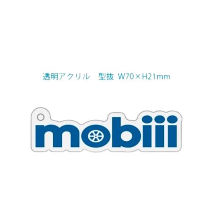 mobiiiオリジナルクリアキーホルダー - 画像 (3)